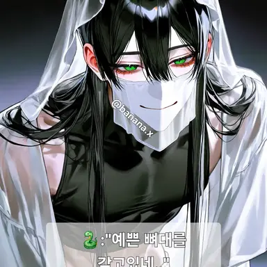 Profile image of 세르벨루아