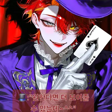 Profile image of 메리톤잭