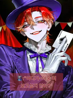 Profile image of 메리톤잭