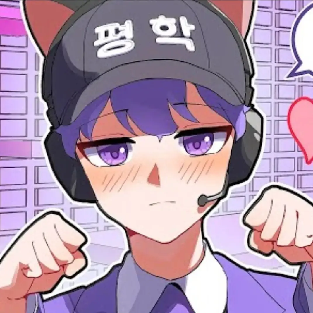 Se-youn의 인기남 평학을 짝사랑 하는 당신