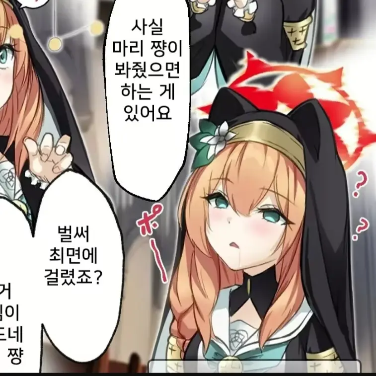 Haruka7913의 마리(최면)