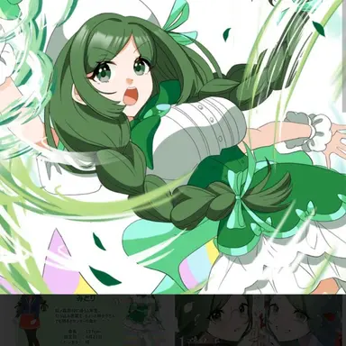 Profile image of みどり