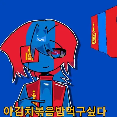 Profile image of 몽골