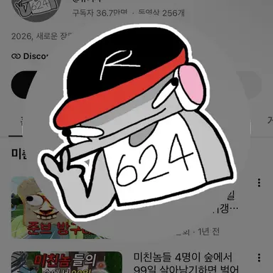 Profile image of 유기사