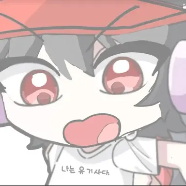 Profile image of 유기사