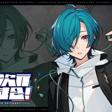 Profile image of 仙河緑