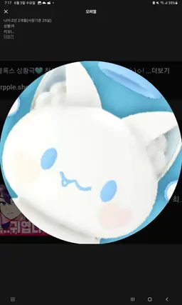 Profile image of 고고프렌즈멤버