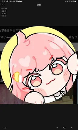 Profile image of 고고프렌즈멤버