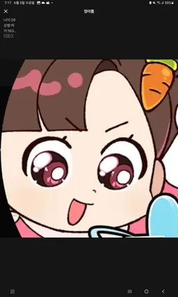 Profile image of 고고프렌즈멤버