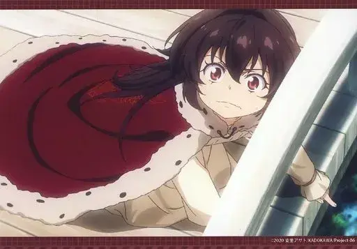 Profile image of Frederica