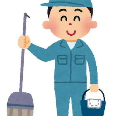 Profile image of 清掃のおじさん