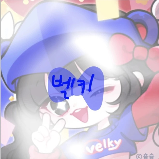 벨키