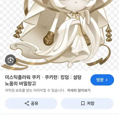 Profile image of 미스틱플라워