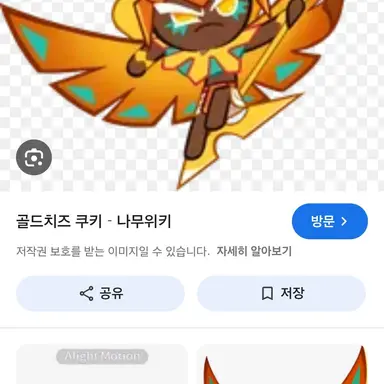 Profile image of 골드치즈