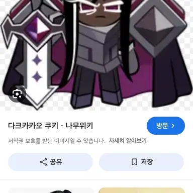 Profile image of 다크카카오