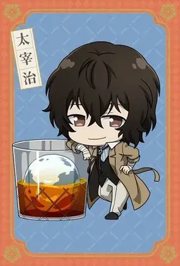Profile image of 太宰治