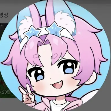 Profile image of 밥풀