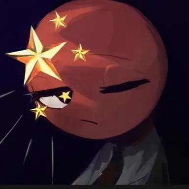 Profile image of 중국