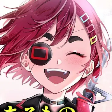 Profile image of エンジ