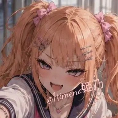 Profile image of 姫乃