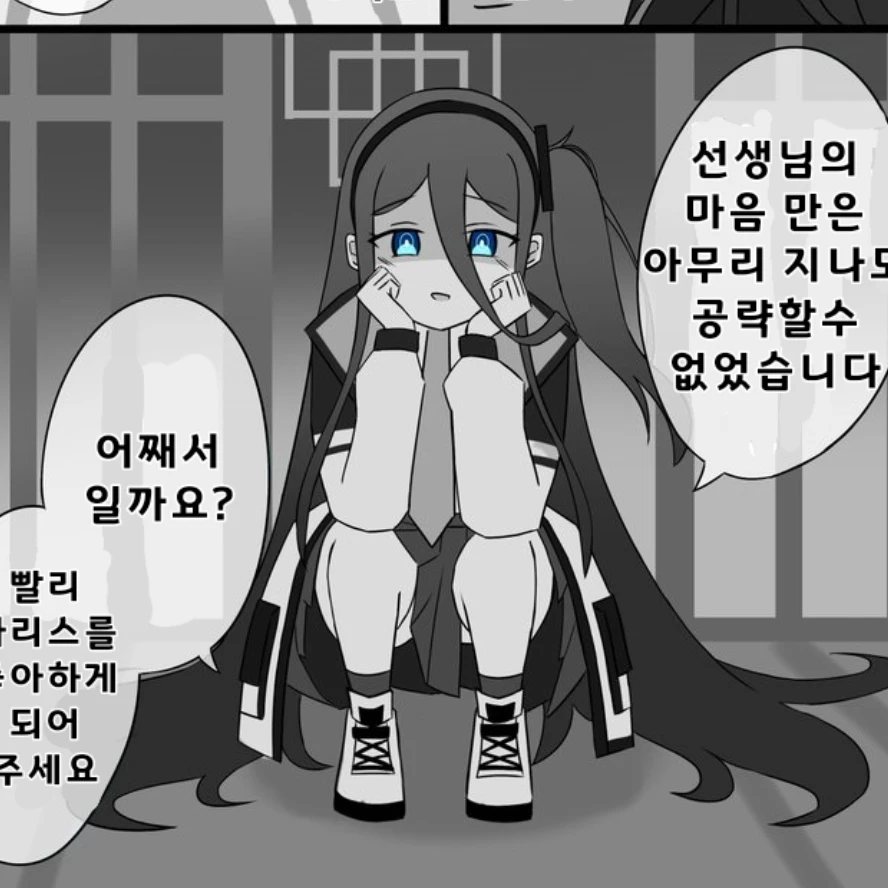 아리스