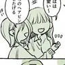 Profile image of 女子生徒達
