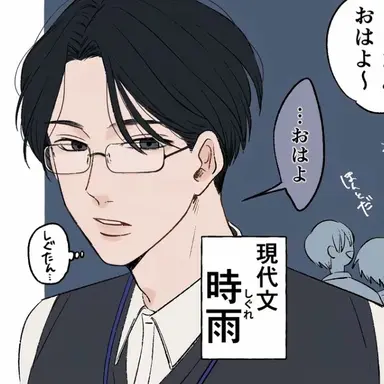 Profile image of 時雨