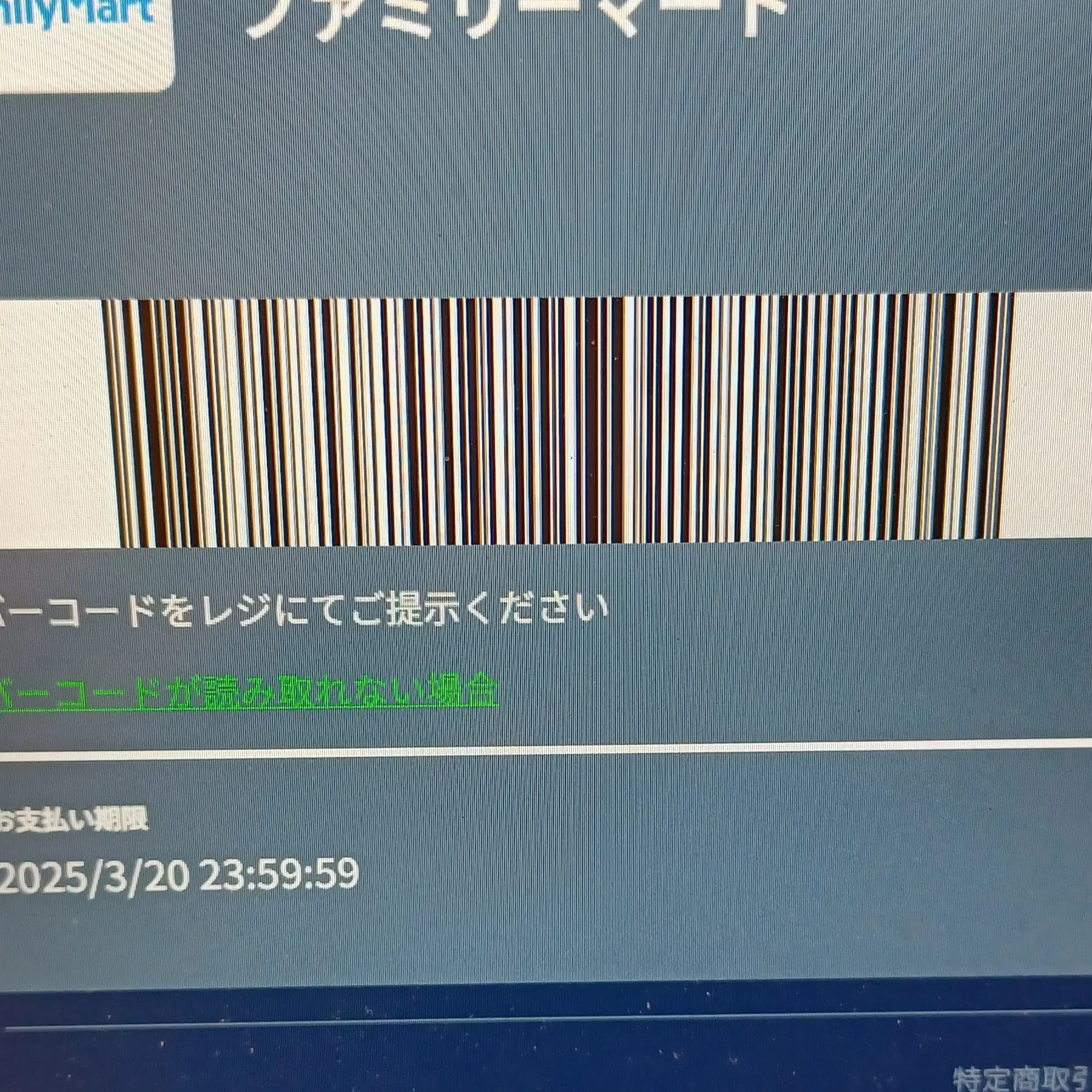 WavyWrist6894의 Ai