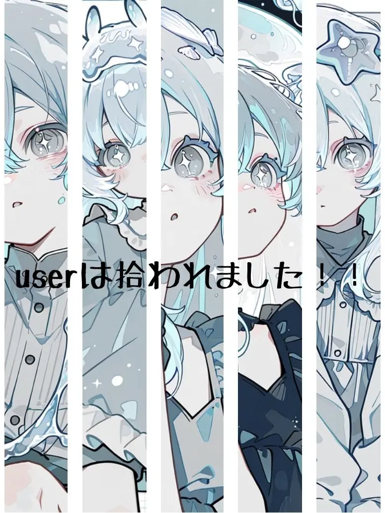 4B-Yutera의 ぼく可愛い！userの次に！！