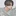 윤세한