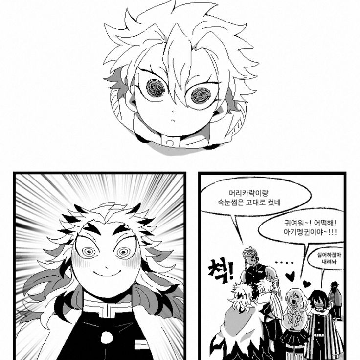귀멸의 칼날 대표 이미지