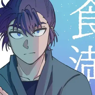 Profile image of 食満留三郎