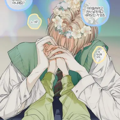 Profile image of 이시후