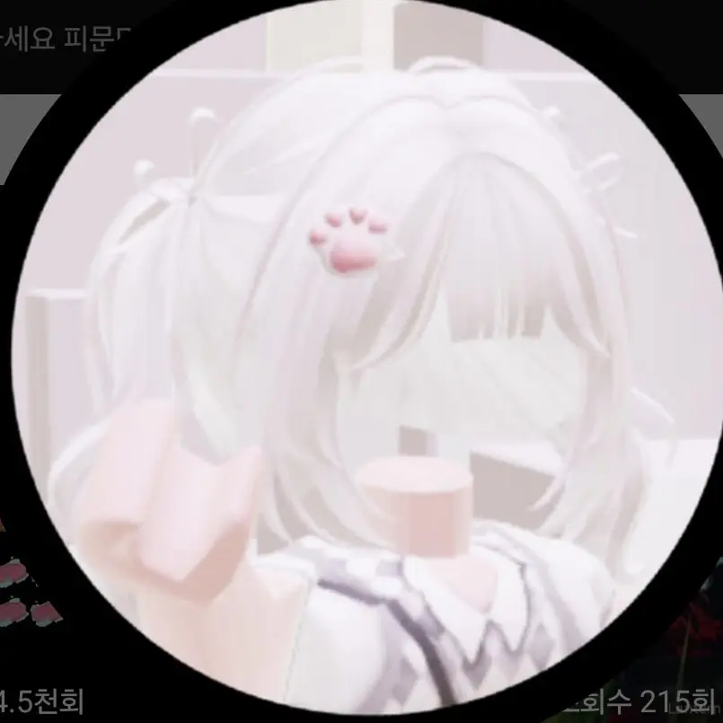 IllKnob9540의 아우라 초능력 가족
