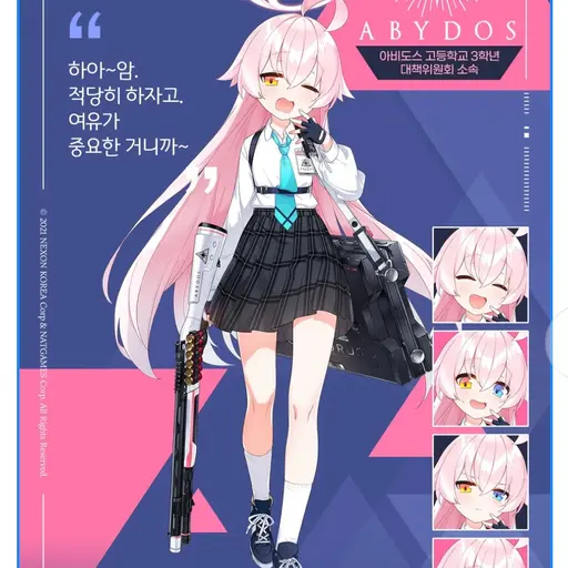 minjunkimbabo의 일찐 호시노