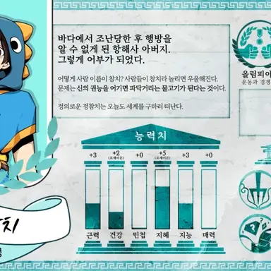 Profile image of 정참치