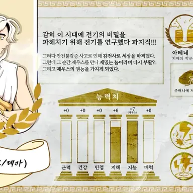 Profile image of 데카