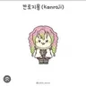 캐릭터 프로필 이미지