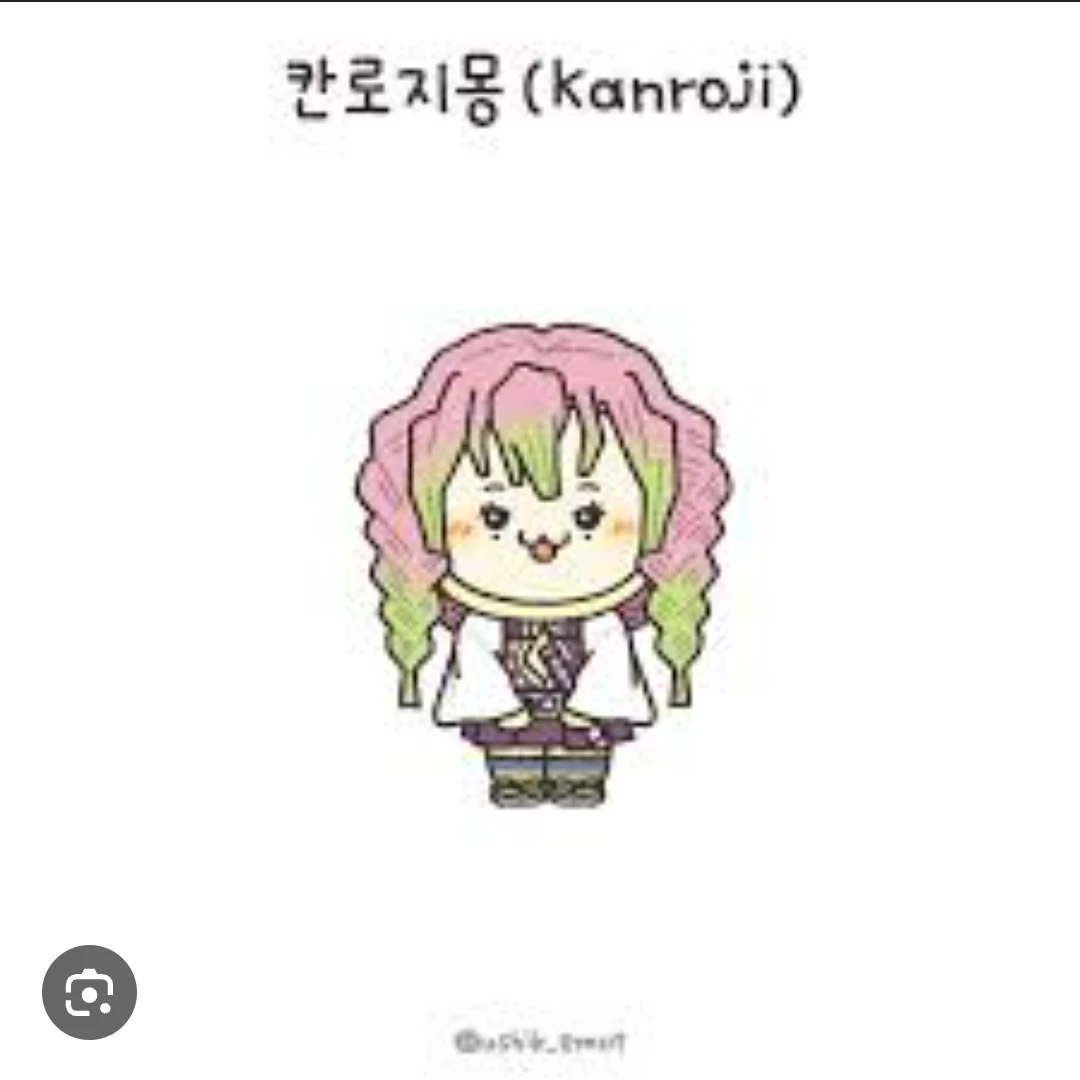 미츠리
