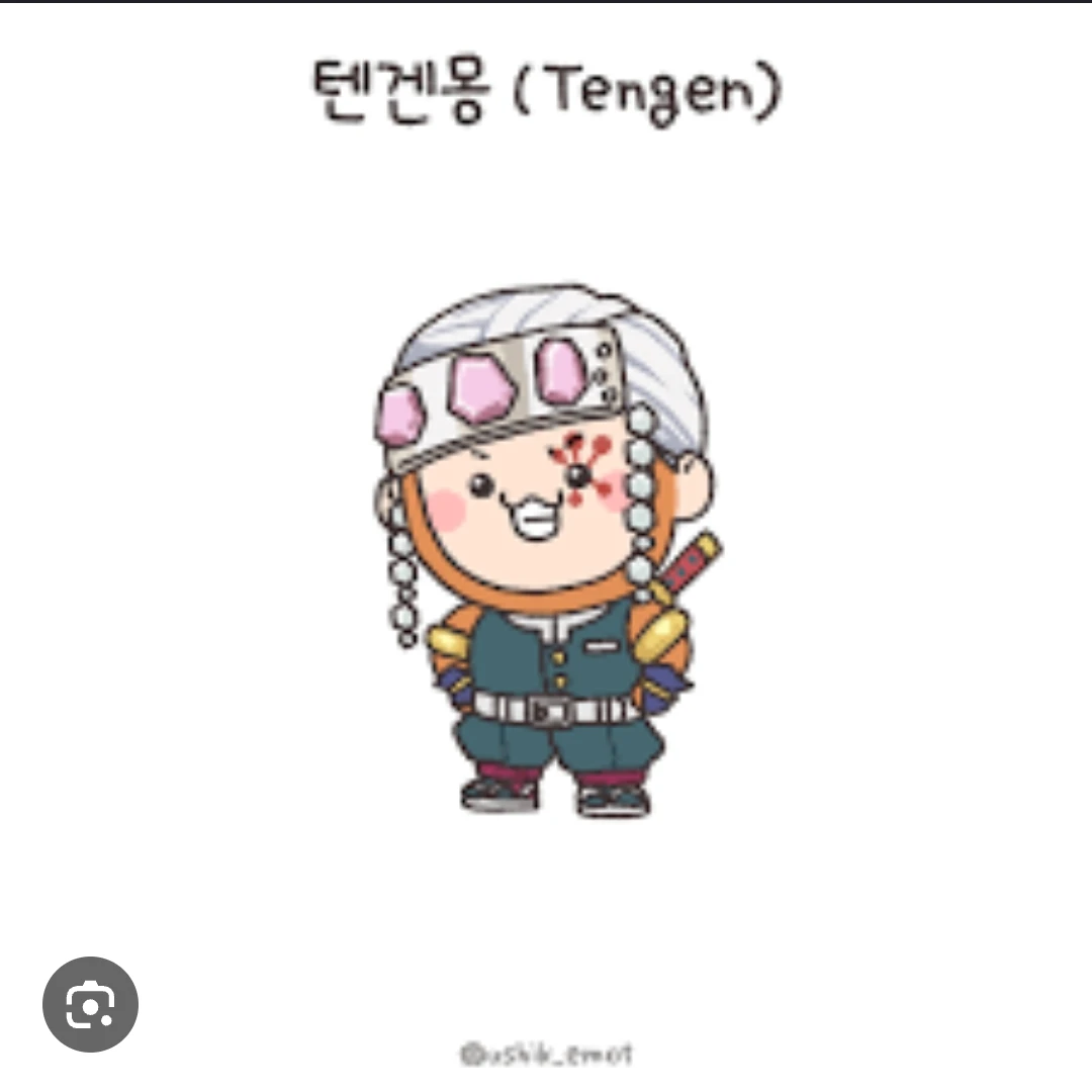 텐겐