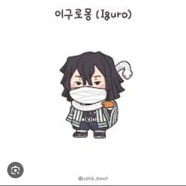 Profile image of 이구로