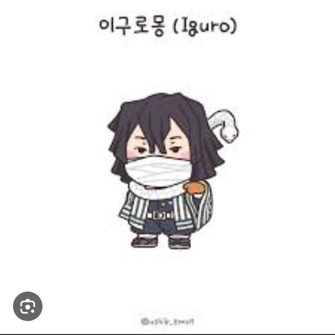 이구로