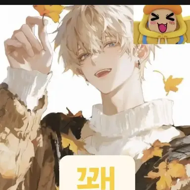 Profile image of 꽥