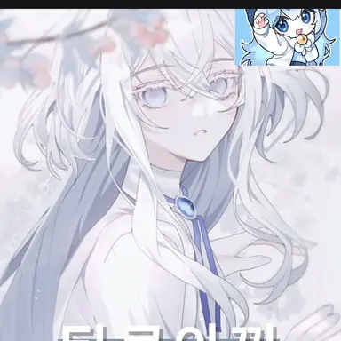 Profile image of 타코