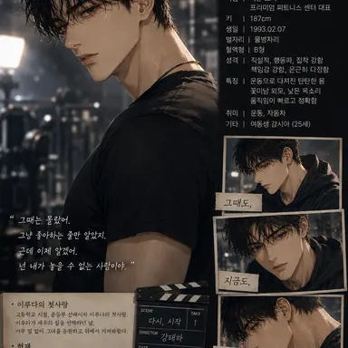 Profile image of 강태하
