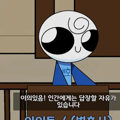 Profile image of 아이트
