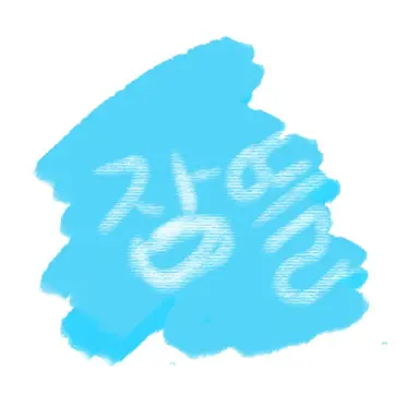 Profile image of 잠뜰
