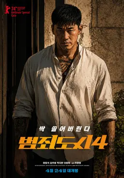 Profile image of 백창기