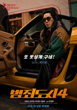 Profile image of 장이수