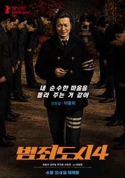 Profile image of 장동철